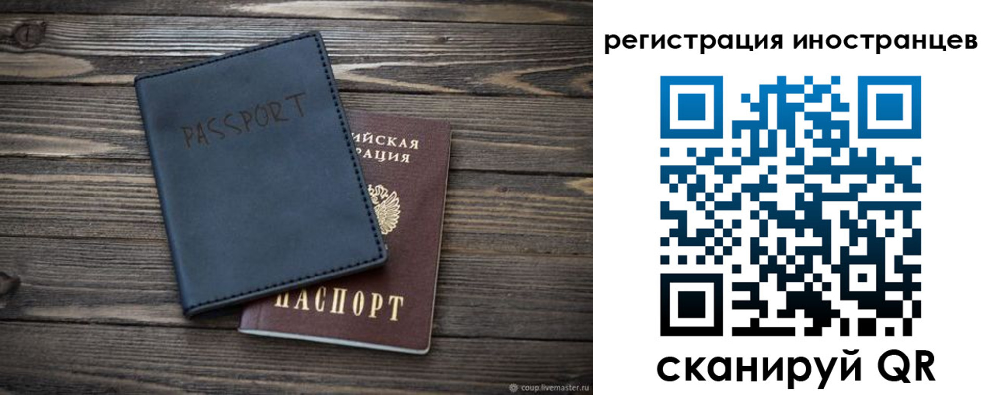 временная регистрация госуслуги в Людиново
